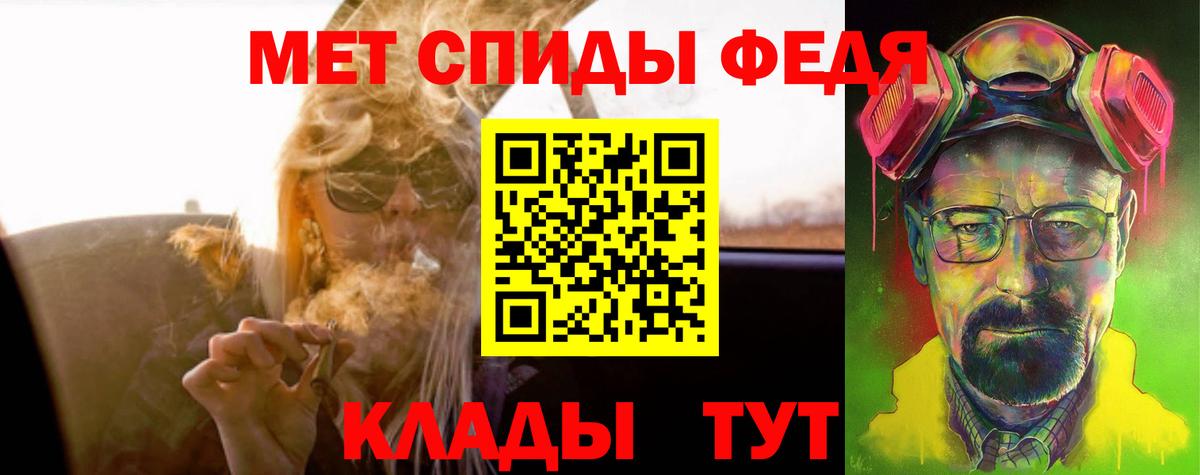 Амфетамин 97% Сунжа