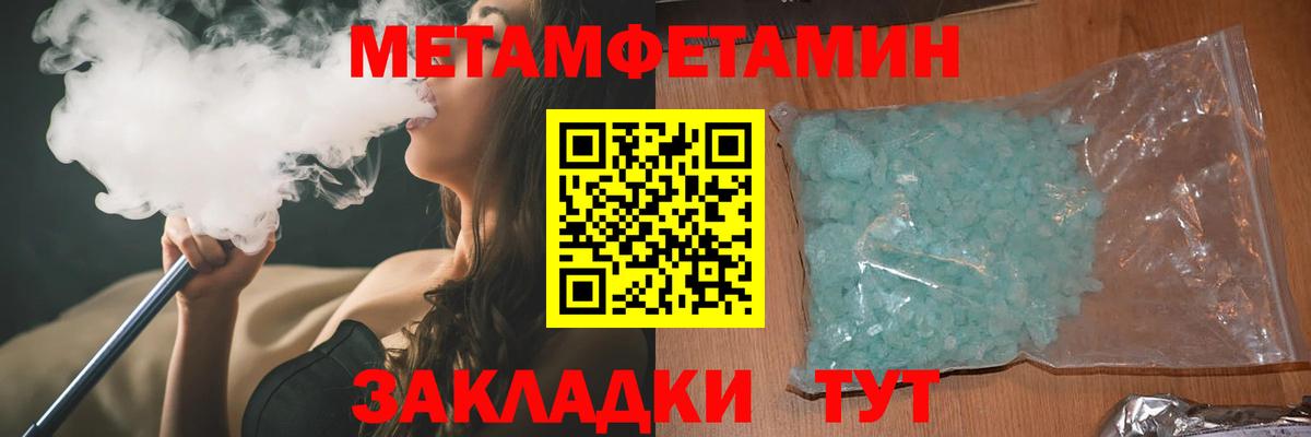 Амфетамин VHQ  Amphetamine  Сунжа  Вход с VPN 