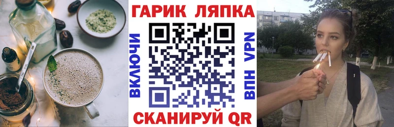 Cannafood конопля Сунжа