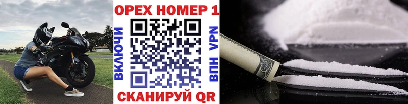 Кокаин Колумбийский  Сунжа 