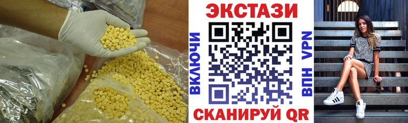наркотики  Сунжа  OMG tor  ЭКСТАЗИ диски 