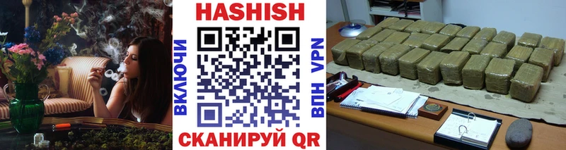 ГАШИШ гарик сколько стоит Сунжа