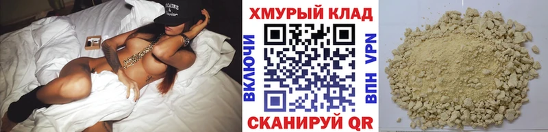 сколько стоит  Сунжа  ГЕРОИН Heroin 