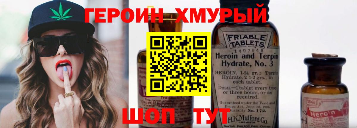 Сунжа  Героин афганец  Вход с VPN 