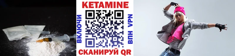 МЕГА ТОР  Сунжа  КЕТАМИН ketamine 