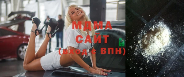 стафф Медногорск