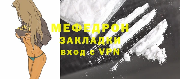 кокаин премиум Мегион
