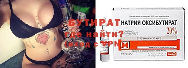 COCAINE Сосновка