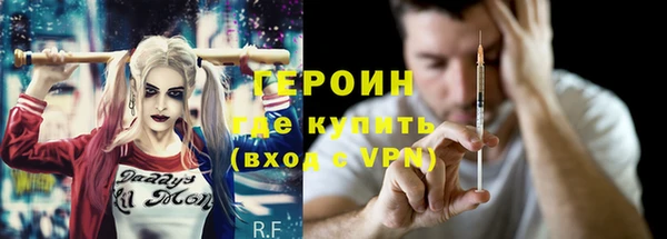 стафф Медногорск