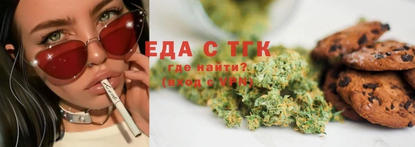 кокаин премиум Мегион