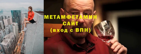 стафф Медногорск