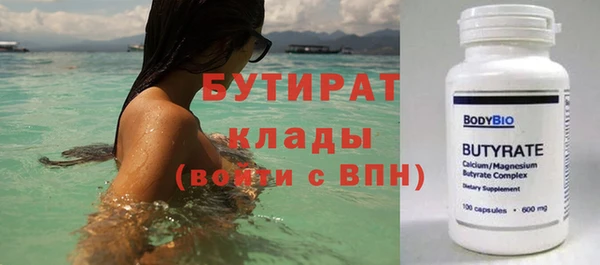кокаин премиум Мегион