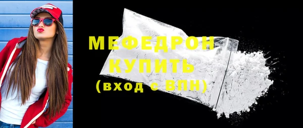 кокаин премиум Мегион
