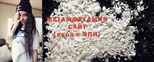 стафф Медногорск