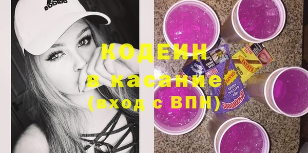 стафф Медногорск