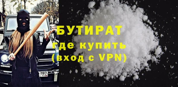 стафф Медногорск