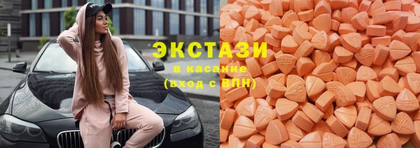 стафф Медногорск