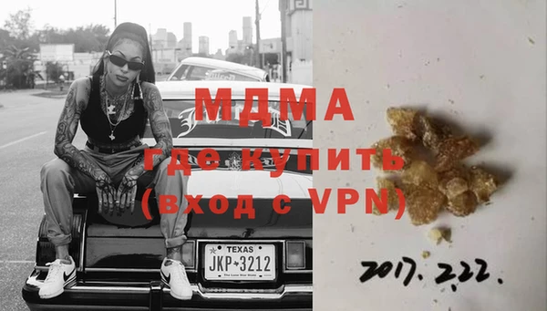 кокаин премиум Мегион