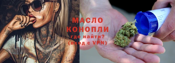 стафф Медногорск