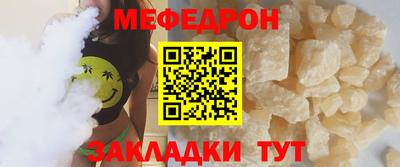 таблы Комсомольск-на-Амуре