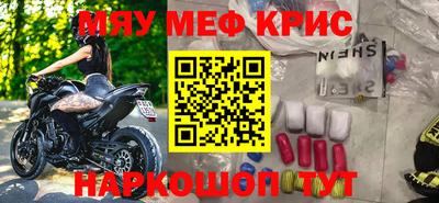 таблы Комсомольск-на-Амуре