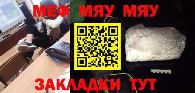спайс Кунгур
