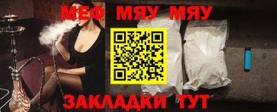 альфа пвп Апшеронск