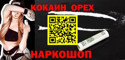 spice Коммунар