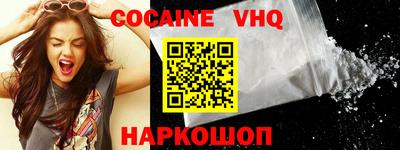 таблы Комсомольск-на-Амуре