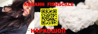 альфа пвп Апшеронск