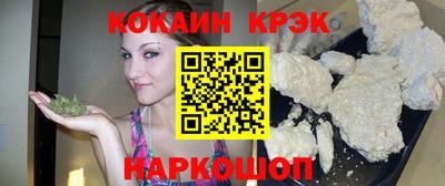 таблы Комсомольск-на-Амуре