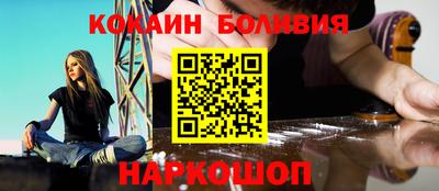 спайс Апрелевка