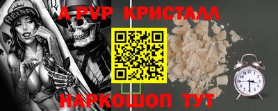 spice Коммунар