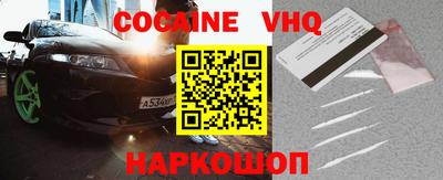 таблы Комсомольск-на-Амуре