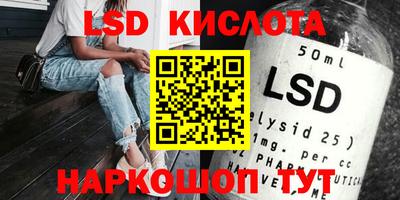 таблы Комсомольск-на-Амуре