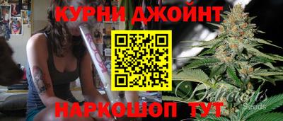 альфа пвп Апшеронск