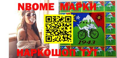 таблы Комсомольск-на-Амуре