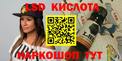таблы Комсомольск-на-Амуре