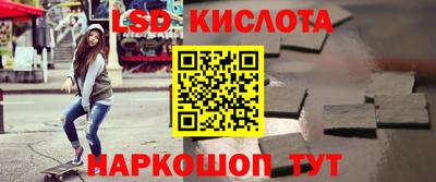 гидропоника Аргун