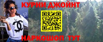 альфа пвп Апшеронск