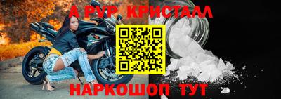 мефедрон мука Конаково