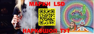 spice Коммунар