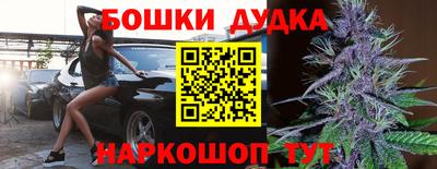 гидропоника Аргун