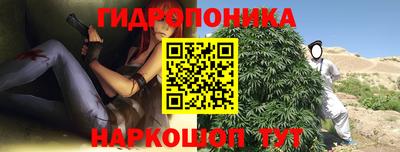 таблы Комсомольск-на-Амуре