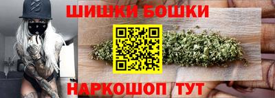 мефедрон Кулебаки