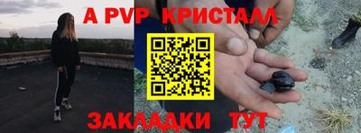 мефедрон мука Конаково