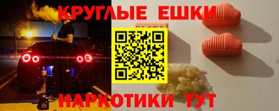 spice Коммунар