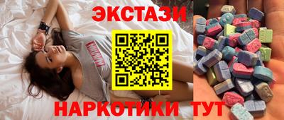 спайс Апрелевка