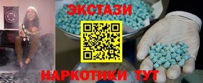 spice Коммунар