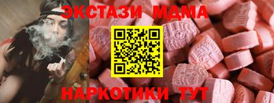 spice Коммунар